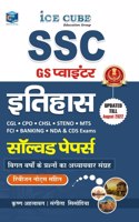 SSC GS Pointer Itihas Solved Paper