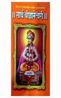 Durga Saptsati With Meaning, Telugu (Pack Of 2)
