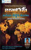 Geography - India, World And Telangana Includes Free Booklet And Chart
