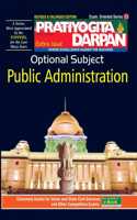 Series-23 Public Administration