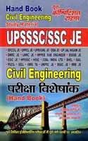 UPSSSC/SSC JE Hand Book Civil Engineering Study Material