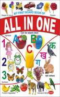 My First Board Book Of All In One