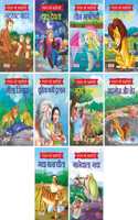 Panchatantra Ki Kahaniya ( Set Of 10 Books)|Bedtime Moral Story Books For Children In Hindi| Short Stories|160 Pages Total