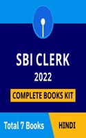 SBI Clerk Complete Books Kit 2023 -24 (Hindi Printed Edition) By Adda247