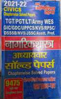 Tgt-Pgt--Gic-Kvs-Rpsc-Dsssb-Nvs-Jssc Civics Solved Papers 2021