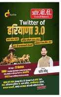 Twitter Of Haryana 3.0 By Pardeep Sir