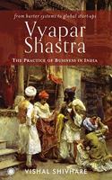 Vyapar Shastra