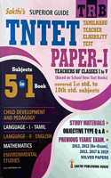 Tntet Paper I In English/5 Subjects (Child Development And Pedagogy, Language I & Ii, Maths And Environmental Studies) In 1 Book / Guide For Teachers Of Classes I To V (Based On School New Text Books)