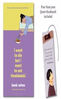 I Want To Die But I Want To Eat Tteokbokki: Baek Sehee (Recommended By Bts Member Nam-Joon (Rm)) (Free Bookmark Included)