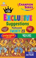 Samrat Exclusive Bangla Suggestions Madhyamik 2023