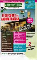Andhra Pradesh High Court for all 19 Categories Posts [ ENGLISH MEDIUM ]