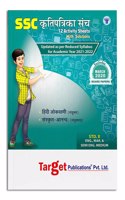 Std 10 Sanskrit Anand (Composite) and Hindi Lokvani Question Paper Set | All Mediums | Past Paper and Model Questions / Sample Papers with Solutions | SSC Maharashtra Board [Paperback] Content Team at Target Publications