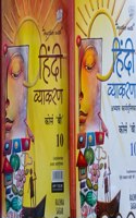Together With Hindi Viyakaran Course B Class 10 By Rachan Sagar Set Of 2 Book (S)