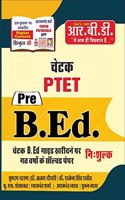 Chetak PTET Pre B.ed.