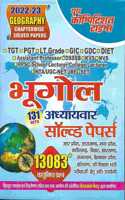 Geography Chapterwise Solved Papers (Tgt,Pgt,Lt Grade,Gic,Gdc,Diet,Assistant Prof.,Kvs,Nvs,Rpsc School /College Lecturer,Nta/Ugc -Net/Jrf,Set)
