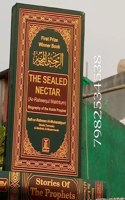 Sealed Nectar + Stories Of The Prophets