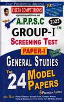 APPSC Group I Screening Test Paper I General Studies Top 24 Model Papers [ ENGLISH MEDIUM ]