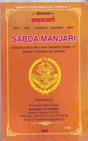 Sabda Manjari