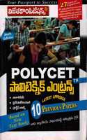 POLYCET - Polytechnic Entrance [ TELUGU MEDIUM ]