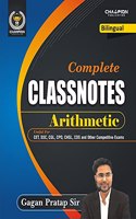 Complete Classnotes Arithmetic (Bilingual) |Gagan Pratap Sir | Champion Publication