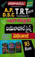 Ap Dsc Trt School Assistatnt Biologica Science Methodology