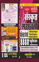 CHARAKA SAMHITA VOL 1 (SUTRA STHAN I-XXX CHAPTERS)