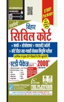 Rukmini Bihar Civil Court Study Package