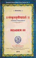Samskrita Triteeyadarsa- Reader Iii