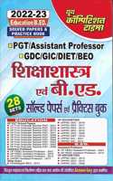 Education / B.Ed (Pgt /Assistant Professor,Gdc/Gic/Diet/Beo)