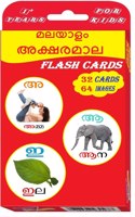 Crack Personality Test Guide Book (Icds Supervisor And Anganwadi Karmi O Sahayika ) - Bengali Version