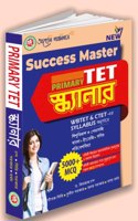 Success Master Primary Tet Scanner (Bengali Version)
