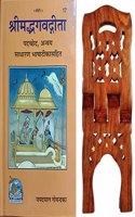 Shrimad Bhagwat Gita Padviched Hardcover, Hindi) With Book Stand By Laxmi