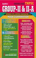 Tnpsc Group Ii & Ii A Main Examination Book 2022 (English)