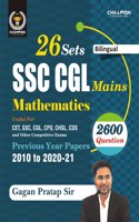 International Organizations Relations And Issues - Useful For Competitive Exams [ Telugu Medium ]