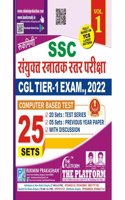 Rukmini SSC CGL Tier-1, Test Series and Previous Year Paper 2022 (Vol-1)