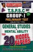 TSPSC Group I 2022 Preliminary Test ( Objective Type ) General Studies and Mental Ability Top 20 Model Papers [ ENGLISH MEDIUM ]