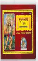 Ncert Textbooks History 6Th To 12Th In Hindi Medium(History) Combo Set (9 Booklets) By Amaxing Ncert Book Store