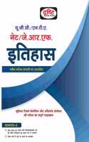 Drishti UGC (NET-JRF) History [Perfect Paperback] DRISHTI PUBLICATIONS