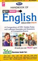 Hand Book Of Super Fast English Anglo-Hindi Edition For All Competitive Exams ( Kiran Prakashan )