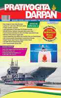 Pratiyogita Darpan English October-2022 Month Magazine