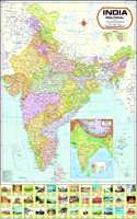 India Map : Political | Laminated Both Sides | 70 X 100 Cm ( Big Map )