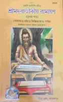 Computerized Accounting B.Com Iii-Year V-Sem As Per The (O.U) Cbcs (2019-20) Syllabus Common To All Streams