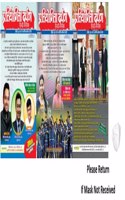Pratiyogita Darpan Hindi June July And August 2022