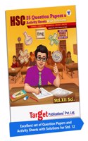 Std 12 Science Model Question Papers With Solutions | Hsc Maharashtra State Board Exam | Sample Question Paper Bank For Practice | Based On Std 12Th New Syllabus