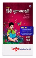 Std 6 Perfect Notes Hindi Sulabhbharati Book | English Medium | Maharashtra State Board | Includes Glossary, Summary, Paraphrases, Grammar, Writing Skills, Open Ended And Activity Based Questions | Based On Std 6Th New Syllabus [Paperback] Content