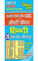 Assistant Professor & GDC Exam Hindi Solved Papers & Practice Book
