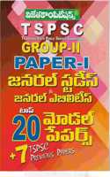 TSPSC Group-II Paper-I General Studies and General Ability Top 20 Model papers [ TELUGU MEDIUM ]