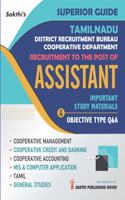 Tamilnadu Cooperative Department Assistant Exam Books