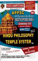 APPSC Endowment Department Executive Officers Grade III Paper II HINDU PHILOSOPHY and TEMPLE SYSTEM [ ENGLISH MEDIUM ]