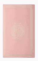 Al-Qurâ€™An Al-Kareem Leather Cover With Engraving (Ref. No. 23) Pastel Pink